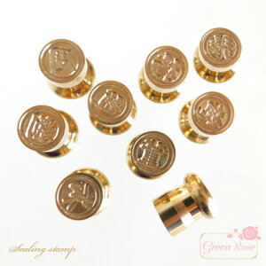 V[OX^v tւ 12mm 1 S8 @Ou SƐ@@ stamp16 GreenRoseYumi