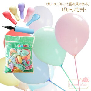 o[ 4_Zbg[o[E|vEXeBbNEߋ] balloonset02 GreenRoseYumi B2408