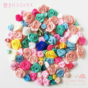 o~bNX { TCY~bNX12`32mm@100 nhCh ANZT[p[c  t[ KN ΂ 4set䂤pPbg motif284 GreenRoseYumi