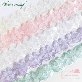レースクローバーモチーフ　5色　10個　 クローバー レース 四つ葉 パーツ アクセサリーパーツ motif346 GreenRoseYumi