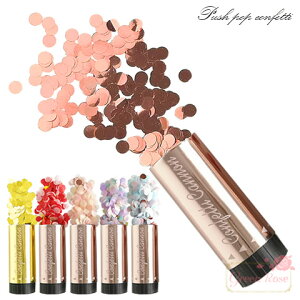 �o�l���N���b�J�[ 1�� �p�[�e�B�O�b�Y Tool-133 GreenRoseYumi