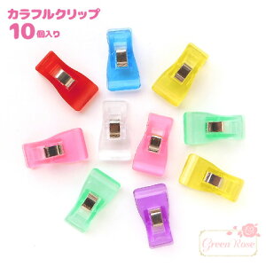 Jt ~ Nbv _10 tools239 GreenRoseYumi