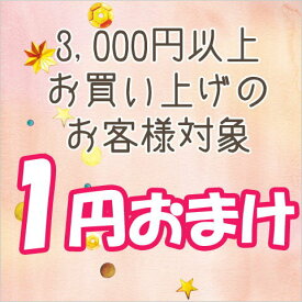 楽天市場 Green Rose ネットショップ Yumiの通販