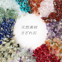 楽天市場】アメジスト（種類（宝石）フローライト）（天然石（原石 