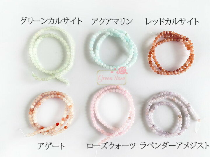 楽天市場】フロスト加工の天然石ビーズ 1連 半貴石 アクセサリーパーツ  