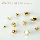 メタルビーズ 金属ビーズ ゴールド 50個 ハンドメイド 手芸 アクセサリー ビーズ YM9-0040-0049 GreenRoseYumi