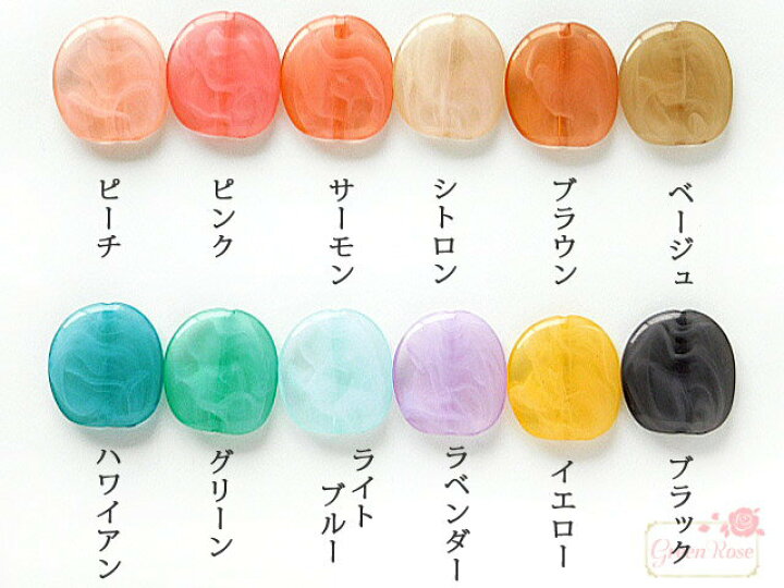 楽天市場】プラスチックビーズ マーブルカラー平ビーズ 10個 アクリル 