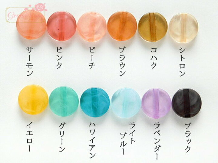 楽天市場】マーブルカラー コイン 15mm 10個 ビーズアンドパーツ 