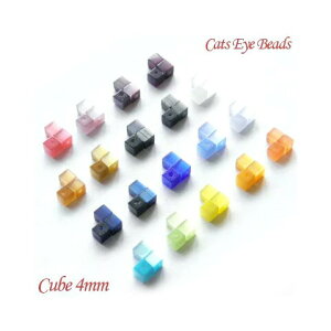 LbcAC̃L[ur[Y 4mm8 catseye07-4mm GreenRoseYumi