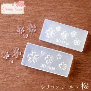 [h@VR^@ 2 1 ^ nhCh WNtg mold-40-1 GreenRoseYumi