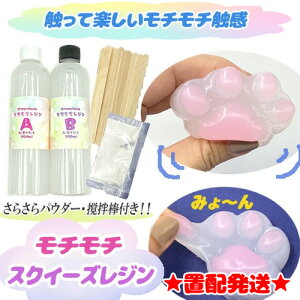 ``W XNC[Y  ՂՂ ݂ XgX O~ \tg ȒP ܂邾 eqŊy߂ 2t 炳pE_[_t  500ml resin52 GreenRoseYumi uz