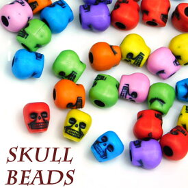 プラスチックビーズ スカル 骸骨 ガイコツ 髑髏 ドクロ メキシカン カラベラ 縦穴 ミックス 約100g beads1228 GreenRoseYumi