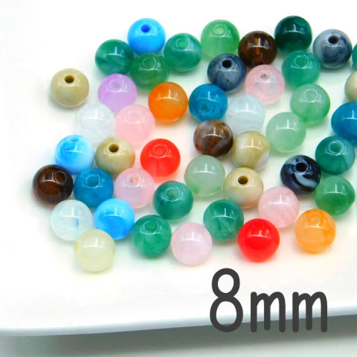 楽天市場】マーブルカラービーズ ミックス 8mm 10mm 12mm アクリル 