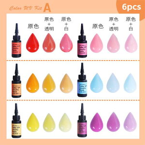 �J���[���W���t 10ml�@6�F�Z�b�g 1�� UV���W���t ���W�� �F�t�����W�� �������� �n���h���C�h ��| ���W���N���t�g resin55 GreenRoseYumi