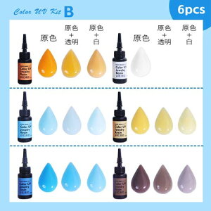 �J���[���W���t 10ml�@6�F�Z�b�g 1�� UV���W���t ���W�� �F�t�����W�� �������� �n���h���C�h ��| ���W���N���t�g resin55 GreenRoseYumi