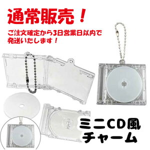 �~�j CD�L�[�z���_�[ CD�� �`���[�� �P�[�X �~�j CD �A���o�� ���y �`���[�� �f�R �y�� �N���A ���� �ʐ^ ���� �v���o �~�j�`���A ������ �L�[�z���_�[ ym1-2769 1�� �@GreenRoseYumi