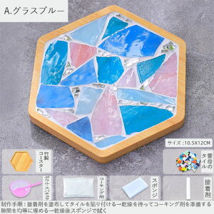 | R[X^[ Lbg UCN ^C NbN _ ċx H  Ntg DIY KX S9@1Zbg kit43 GreenRoseYumi