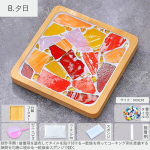 | R[X^[ Lbg UCN ^C NbN _ ċx H  Ntg DIY KX S9@1Zbg kit43 GreenRoseYumi