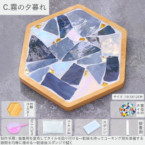 | R[X^[ Lbg UCN ^C NbN _ ċx H  Ntg DIY KX S9@1Zbg kit43 GreenRoseYumi