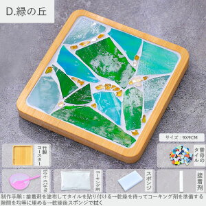 | R[X^[ Lbg UCN ^C NbN _ ċx H  Ntg DIY KX S9@1Zbg kit43 GreenRoseYumi