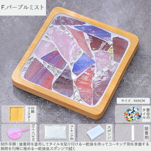 | R[X^[ Lbg UCN ^C NbN _ ċx H  Ntg DIY KX S9@1Zbg kit43 GreenRoseYumi