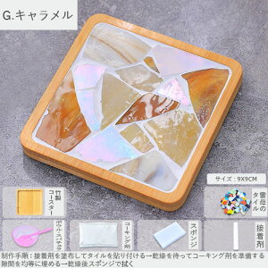 | R[X^[ Lbg UCN ^C NbN _ ċx H  Ntg DIY KX S9@1Zbg kit43 GreenRoseYumi