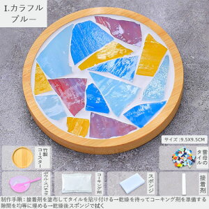 | R[X^[ Lbg UCN ^C NbN _ ċx H  Ntg DIY KX S9@1Zbg kit43 GreenRoseYumi