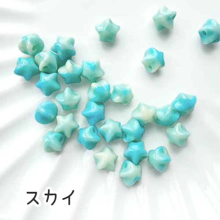 楽天市場】ビーズ 星 スター マーブル ぷっくり ほし ホシ アクリル 