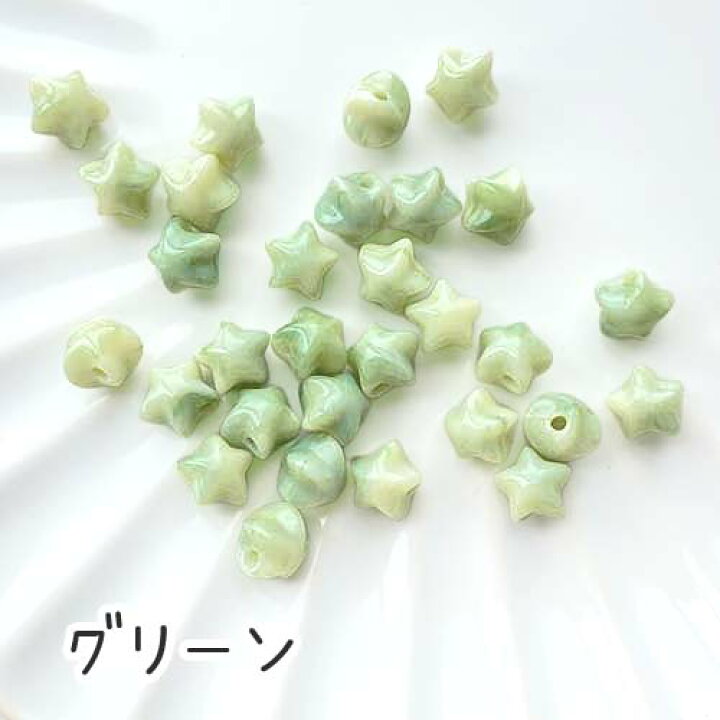 楽天市場】ビーズ 星 スター マーブル ぷっくり ほし ホシ アクリル 