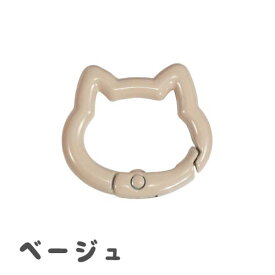 ネコ カラビナ 金具 ナスカン 小さめ 猫 ねこ にゃんこ キーホルダー パーツ 2個 kanagu739 GreenRoseYumi