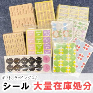 ysz1_ ݌ɏ Ɩ󂠂 V[ Mtg MtgV[ v[g bsO Ntg bZ[W  ܂Ƃߔ@sale61 GreenRoseYumi