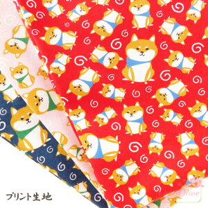 プリント 生地 和風わんこ 柴犬 キャンバス地 カット済み クロス 約100×145cm 1枚 全3色 cloth-08 GreenRoseYumi