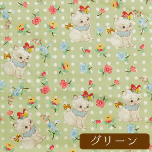 vg n gL hbg  Jbgς NX@95×74cm@1@S4F cloth-18y1set䂤pPbgz GreenRoseYumi