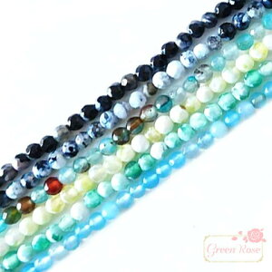 yʌzVR΃r[Y AQ[gi߁j 4mm 6F 1A WFXg[ M ANZT[p[c TB-180 GreenRoseYumi