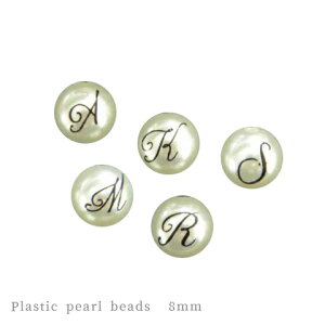 vX`bNr[Y vgp[r[Y At@xbg CjV 8mm 100 AN r[Y ANZT[p[c Pearl45b GreenRoseYumi