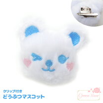 楽天市場】ブローチピン（ぬいぐるみ｜ぬいぐるみ・人形）：おもちゃの通販