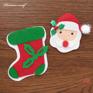 �N���X�}�X ���`�[�t ������ �T���^���� �@2�@motif460 GreenRoseYumi