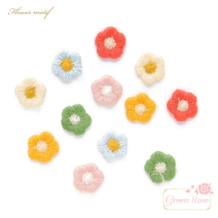 楽天市場】フラワーモチーフ ミニフラワー 5弁花 お花 刺繍 10個 全8色 