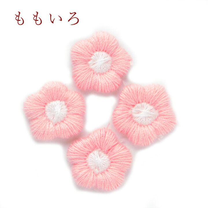 楽天市場】フラワーモチーフ ミニフラワー 5弁花 お花 刺繍 10個 全8色 