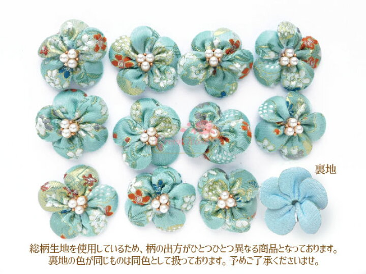 楽天市場】フラワー モチーフ パール付き 和柄 お花 5弁花  