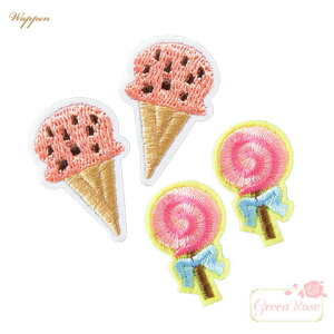ワッペン アイスクリーム キャンディ スイーツ 糊付き アイロン接着 2枚 全2種 motif513 GreenRoseYumi