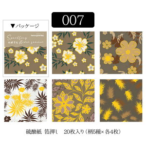 fUCy[p[Be p   A {^jJ _ [ 120 S8@tools278 GreenRoseYumi