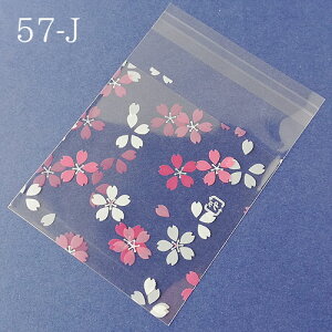 MtgobO bsO OPP Se[vt L   lR sN 10×7cm 100 bag57 GreenRoseYumi