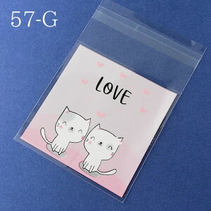 MtgobO bsO OPP Se[vt L   lR sN 10×7cm 100 bag57 GreenRoseYumi