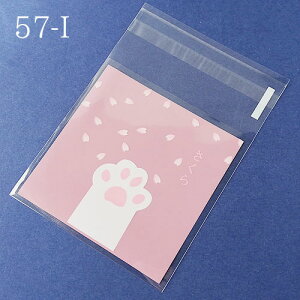 MtgobO bsO OPP Se[vt L   lR sN 10×7cm 100 bag57 GreenRoseYumi