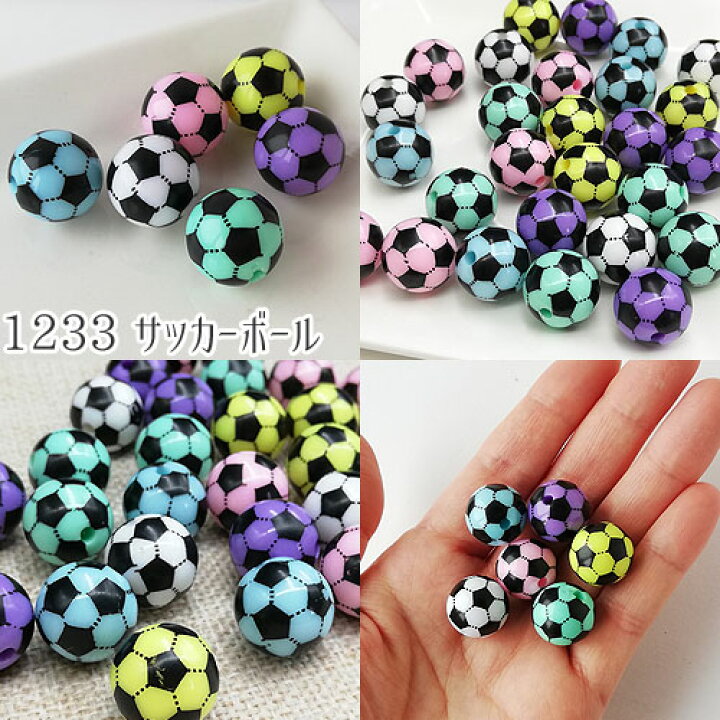 楽天市場】アクリルビーズ 16mm カラーミックス 10個 サッカーボール 
