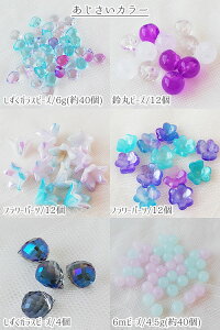  ANZT[ A\[g Zbg t[ z AWTC ~J a assort372 GreenRoseYumi