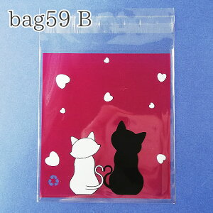 MtgobO bsO OPP Se[vt 14×10cm 100 lR n[g L tFCX bag59 GreenRoseYumi