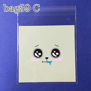 MtgobO bsO OPP Se[vt 14×10cm 100 lR n[g L tFCX bag59 GreenRoseYumi