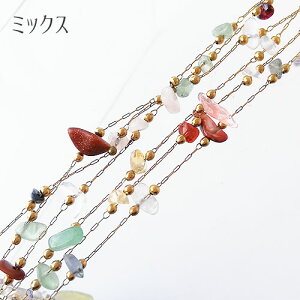 デザインチェーン 天然石 ミックス アメジストゴールド 約50cm 金属チェーン ネックレスパーツ ブレスレットパーツ c119 GreenRoseYumi